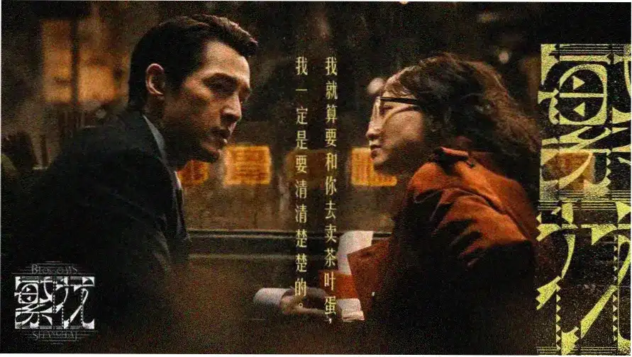 牧场风云 - 乡村情感剧 2025 热播推荐