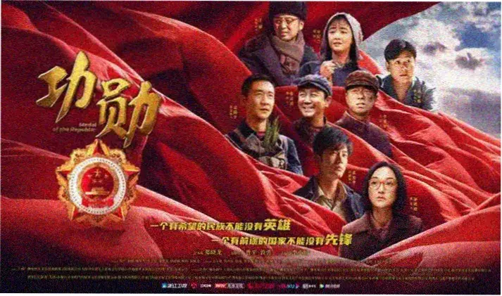 月光牧场 - 治愈电影 2024 高分