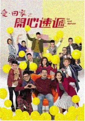 小院人家 - 电视剧 2024 家庭伦理