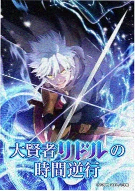 星空下的约定 - 动漫