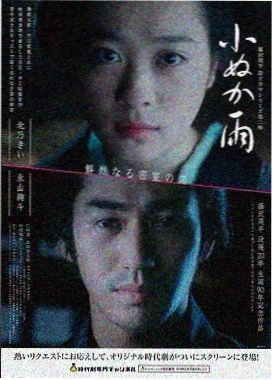 老牛与少年 - 剧情片