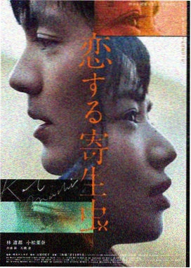 伦敦假日2006 - 英国 浪漫