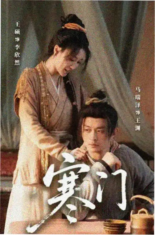 牛村纪事 - 电视剧 2026-10